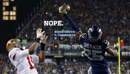 雷霆双星闪耀合砍49分 力擒鹈鹕豪取六连胜