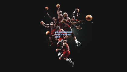 中国小将闪耀国际泳联锦标赛 自由泳项目再创佳绩