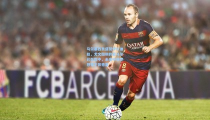 马尔基西奥盛赞伊尔迪兹，尤文图斯的亚马尔已在阵中，未来中场梦想签下佩德里