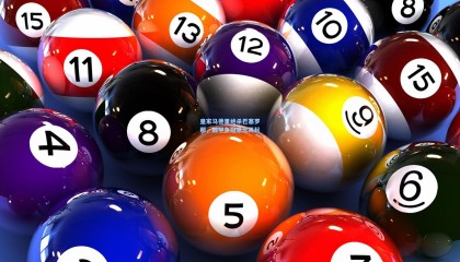 皇家马德里绝杀巴塞罗那，西甲争冠悬念再起