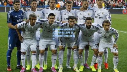 世预赛关键战库库雷利亚斩获国家队首球 西班牙左翼终迎破门里程碑