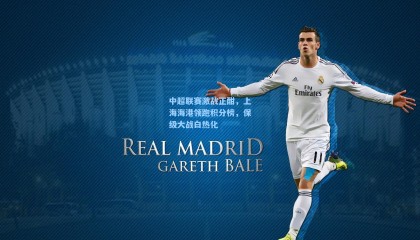 中超联赛激战正酣，上海海港领跑积分榜，保级大战白热化