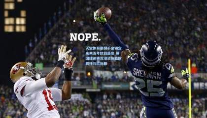 天空体育豪掷千金锁定未来五年欧战盛宴 英国球迷将沉浸式体验欧联杯与欧协联