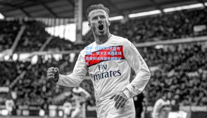 西甲·收藏家限定盛大落幕，数字艺术与足球激情共绘绿茵收藏新纪元