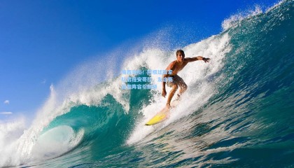 梅西领衔！阿根廷国家队启程安哥拉，友谊赛首发阵容引期待