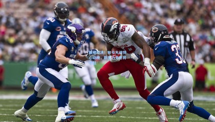 巅峰对决！抢七大战惊心动魄，新星力克老将夺魁