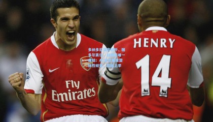 多纳多尼深度剖析，图多尔离任，战绩非唯一症结；AC米兰展现整体性蜕变，超越上季