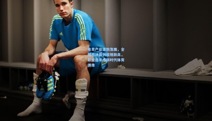 电竞产业蓬勃发展，全球总决赛创收视新高，职业选手成新时代体育偶像