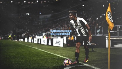 中国攀岩新星闪耀国际赛场 创历史最佳战绩