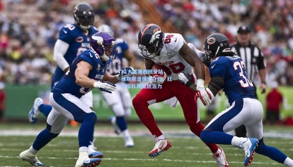 F1大奖赛西班牙站，维斯塔潘强势夺冠，红牛车队再显统治力