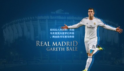 尼科拉八月封神！升班马克雷莫内塞梦幻开局，两连胜书写黑马传奇