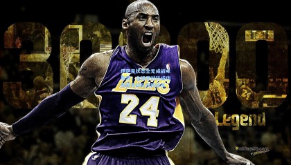 伊萨克状态全无成战术黑洞，全场零对抗成功率拖累球队攻防体系