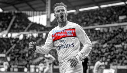 王者荣耀世界冠军杯落幕 中国战队斩获总冠军