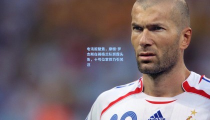 电讯报聚焦，摩根-罗杰斯在英格兰队崭露头角，十号位掌控力引关注