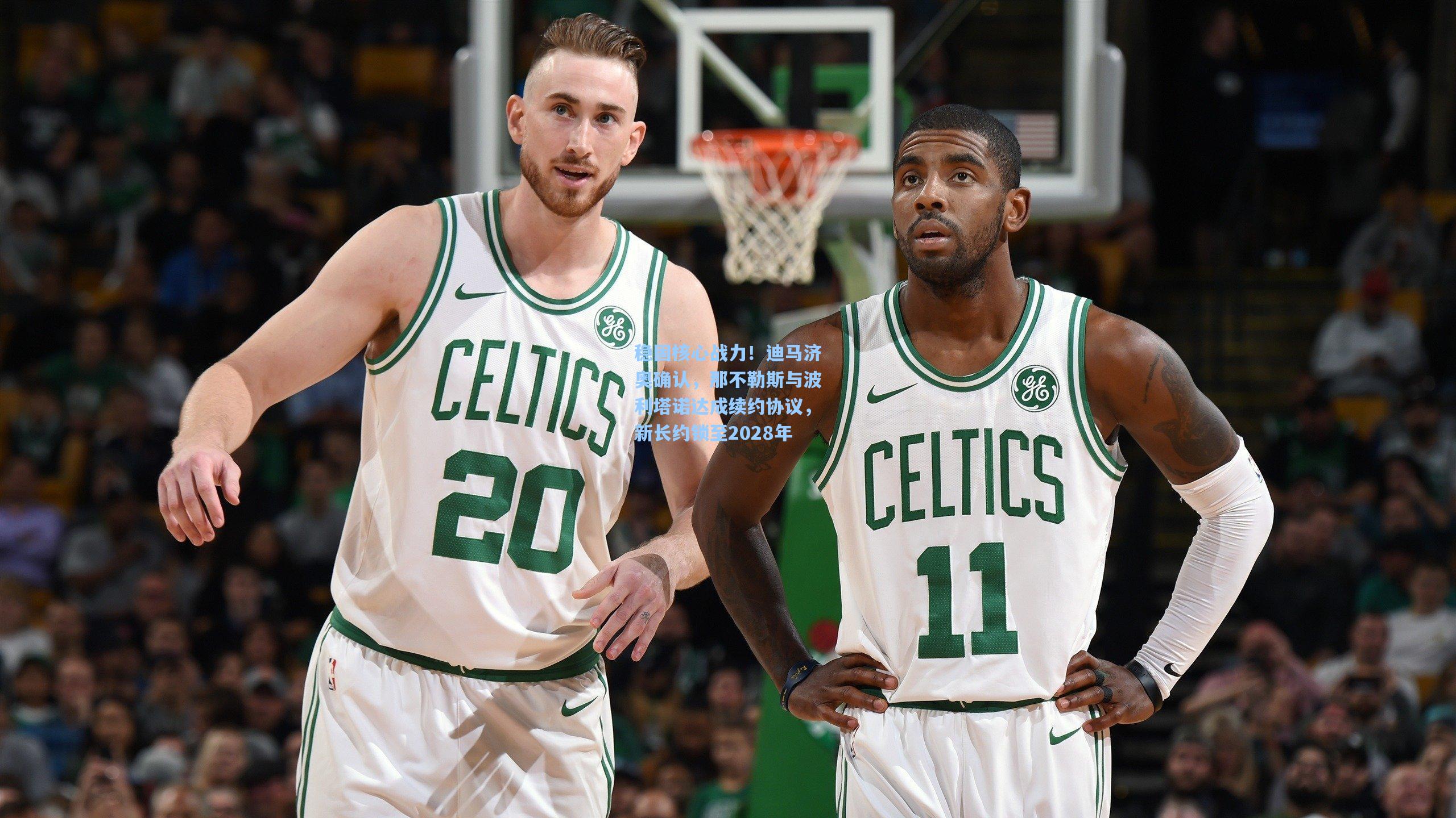 稳固核心战力！迪马济奥确认，那不勒斯与波利塔诺达成续约协议，新长约锁至2028年